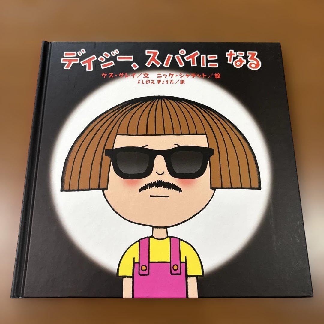 蒟醤 煙草盆セット 岡田章人作 喫煙具 煙草盆の通販 | キッチン
